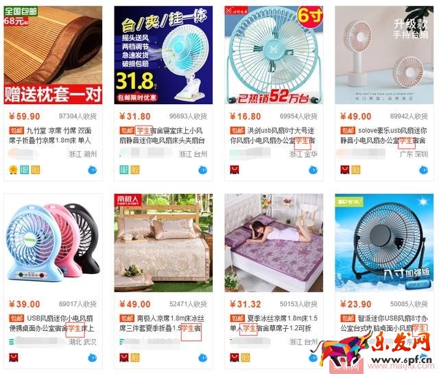 淡季旺季如何交叉玩轉銷量？