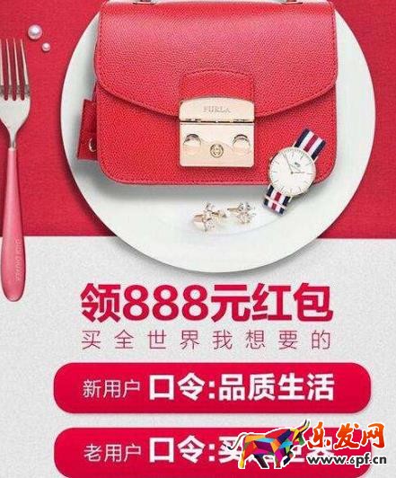 網(wǎng)易考拉兌換碼在哪獲得?網(wǎng)易考拉兌換碼如何兌換?
