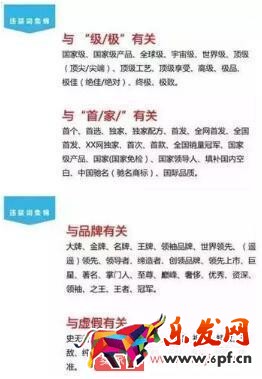 想要做好標(biāo)題優(yōu)化，先學(xué)會組合標(biāo)題