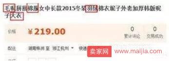 想要做好標(biāo)題優(yōu)化，先學(xué)會組合標(biāo)題