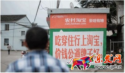 農(nóng)村淘寶加盟條件有哪些?需要費(fèi)用嗎?