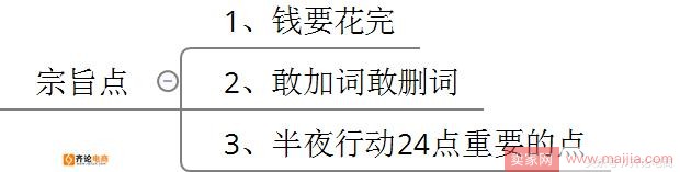 這樣開車，讓你的直通車“起死回生”