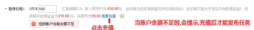 速賣通刷單平臺