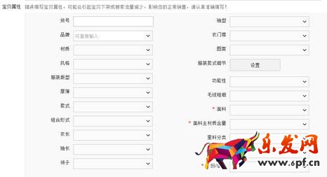 寶貝標(biāo)題