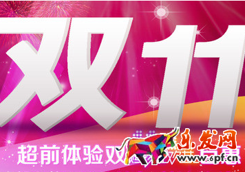2017年淘寶嘉年華新發現會場是什么?如何報名參加?