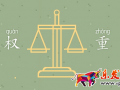 影響拼多多權(quán)重的4個因素