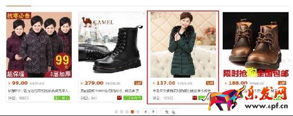 直通車定向扣費公式怎么求？.jpg