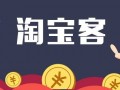 淘寶聯盟推廣位管理如何設置？淘寶聯盟推廣位什么意思??？