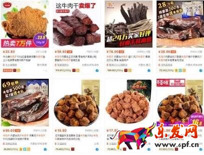 雙十一價格戰(zhàn)