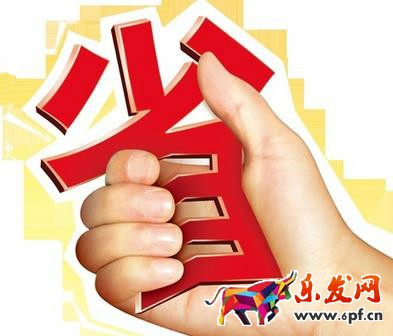 淘寶促銷(xiāo)