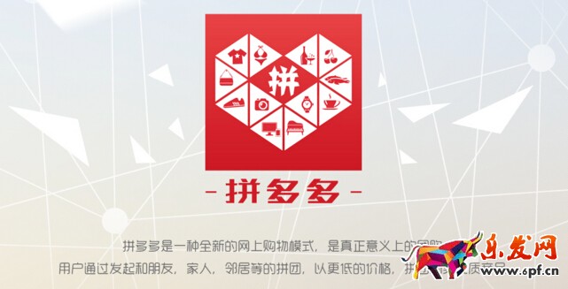 拼多多刷單多少錢(qián)一單