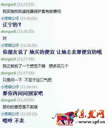 如何解決店鋪中差評(píng)的問(wèn)題？