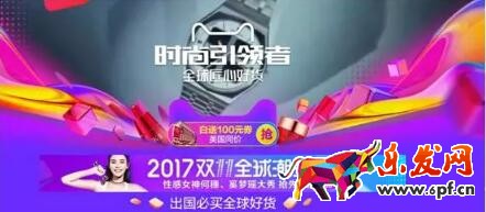 雙十一海報(bào)如何制作