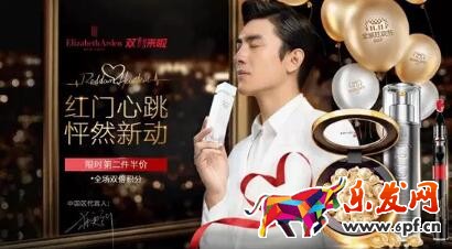 雙十一海報(bào)如何制作