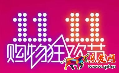 雙十一海報(bào)如何制作