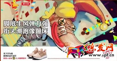 雙十一海報(bào)如何制作