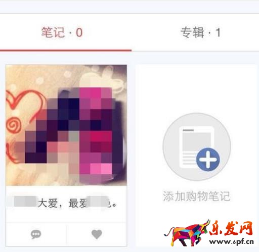 小紅書(shū)如何定點(diǎn)發(fā)布筆記?定點(diǎn)發(fā)布筆記流程!