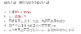 拼多多開店經驗分享