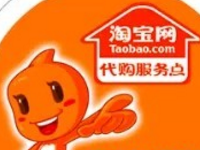 淘寶代購退貨淘寶介入有用嗎？淘寶代購退貨怎么申請？