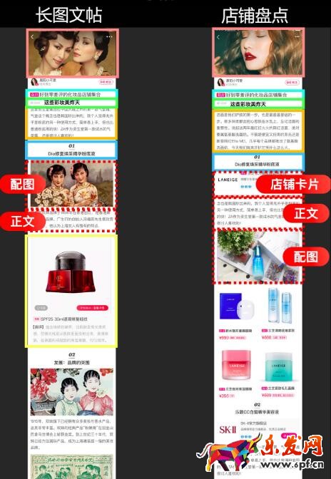  淘寶必買清單雙十二內容創作規范