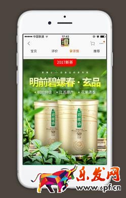 手機端