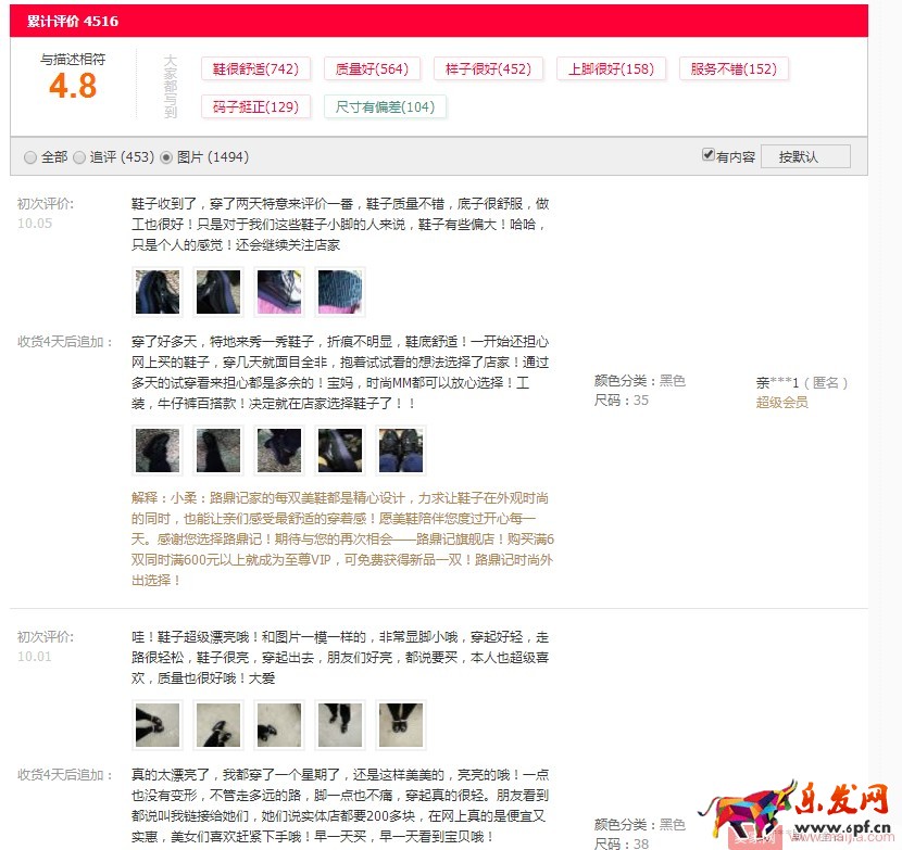 如何打造高轉(zhuǎn)化率的直通車? 如何打造高轉(zhuǎn)化率的直通車?