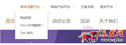 淘寶客收入要扣服務(wù)費(fèi)嗎2.png