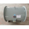 混流式消防排煙閥風(fēng)機  消防高溫混流風(fēng)機