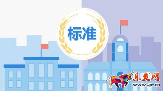 拼多多評(píng)判描述不符的標(biāo)準(zhǔn)