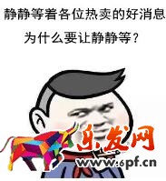 直通車