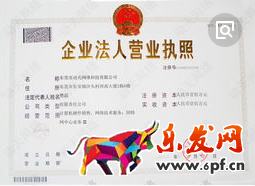 怎么更換淘寶營業(yè)執(zhí)照？怎么修改？