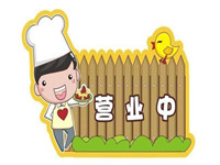 淘寶開(kāi)店怎么快速?gòu)?fù)核