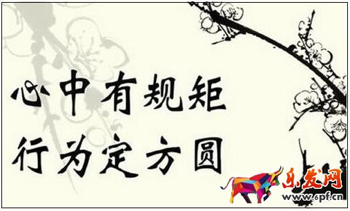 開店違規(guī)