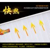 東營碳纖維壁掛電暖器批發(fā)廠家