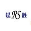 山東省安丘市銳勝花生機械有限公司專業生產花生食品機械設備