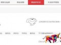 京東商品評(píng)價(jià)不顯示？你得清楚這7個(gè)問題