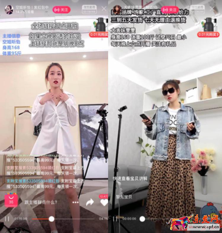 大數據告訴你，小主播小商家們彎道超車的靈丹妙藥是什么 | 淘榜單