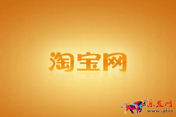 淘寶開店賣什么類目好？怎么選擇類目？
