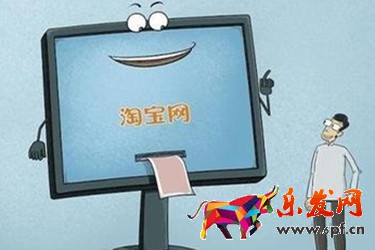淘寶開店一個人可以開幾家？有限定數(shù)量嗎？.jpg