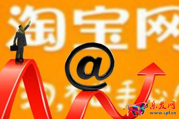 淘寶開店保證金多少錢？活動保證金有哪些？