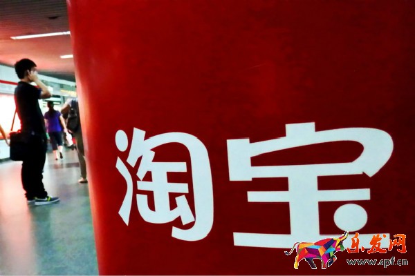 現在淘寶開店需要什么？怎么做好淘寶？