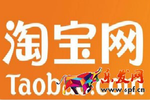 阿里巴巴個人開店需要營業執照嗎？需要什么條件？