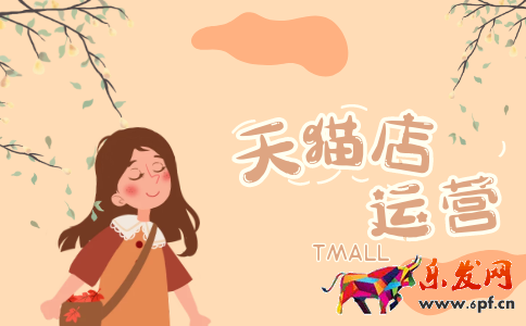 天貓?zhí)崾荆鹤远x模塊名稱為空，要怎么辦插圖2