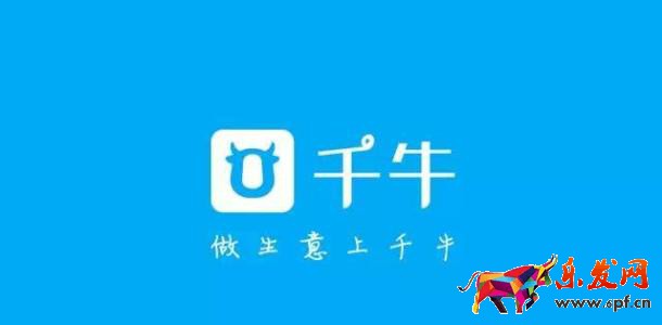 千牛上傳寶貝教程網圖.jpg
