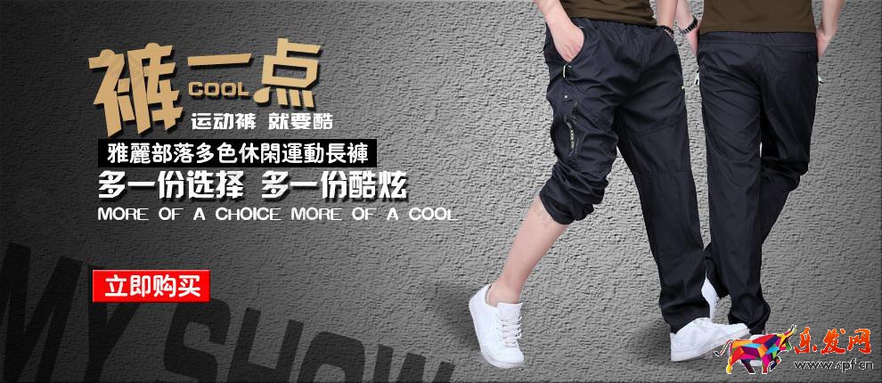 淘寶圖片輪播圖片尺寸網圖.jpg