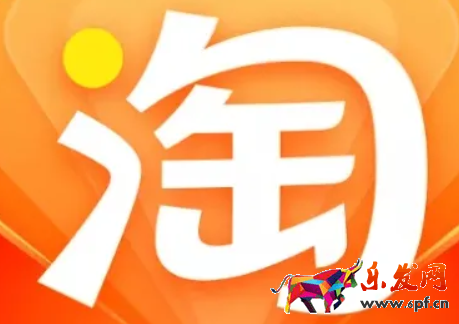 淘寶
