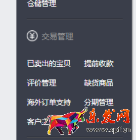 天貓客戶之聲評(píng)價(jià)如何管理操作，入口在哪里？