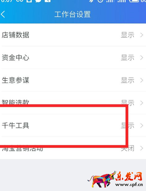 千牛怎么查客戶(hù)訂單_用千牛工作臺(tái)怎么查客戶(hù)訂單