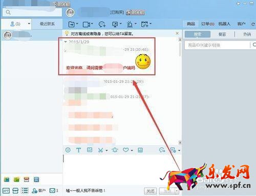 千牛自動回復(fù)怎么設(shè)置?