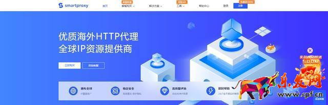 賣家在國(guó)內(nèi)如何注冊(cè)Lazada店鋪?附詳細(xì)注冊(cè)流程